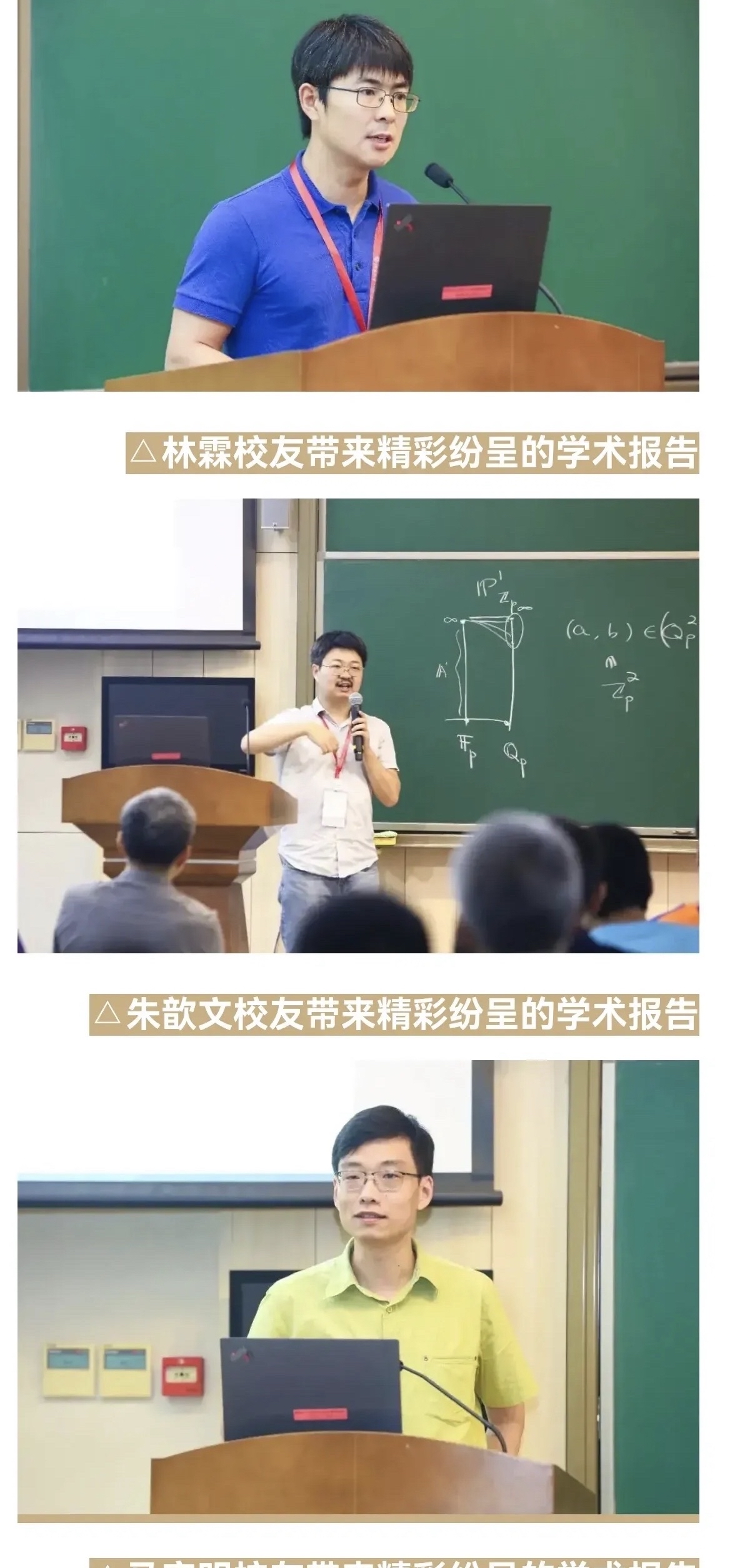 南洋球队勇夺小组第一，实力备受认可