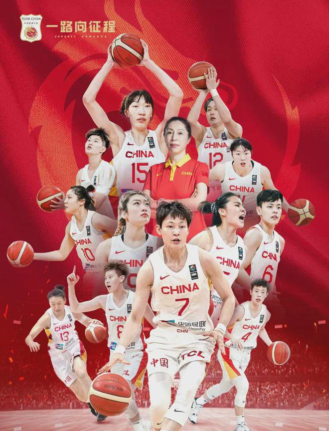 关于阿尔及利亚女篮大胜巴林成功拿下亚运会冠军的信息