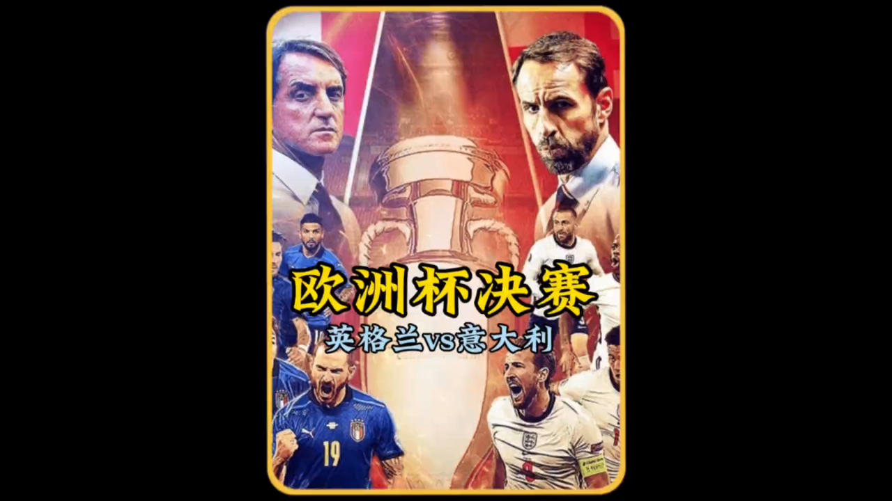 克罗地亚取胜，欧洲杯资格一步之遥的简单介绍